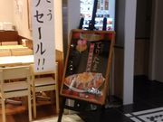 築地銀だこ ダイヤモンドシティ ソレイユ店 広島 宮島 その他軽食 グルメ じゃらんnet