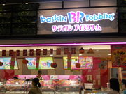 񂳂̃T[eBACXN[ CI[X̓eʐ^1