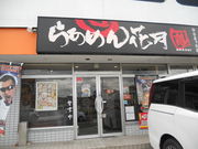 񂳂̂炠߂Ԍ 򃖋uX̓eʐ^2