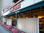 񂳂̃CzXg ԋ@XiRoyal Hostj̓eʐ^1