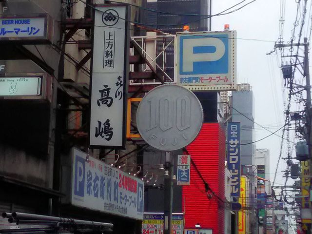 @Eq咬_@Eq咬i񂿂傤j