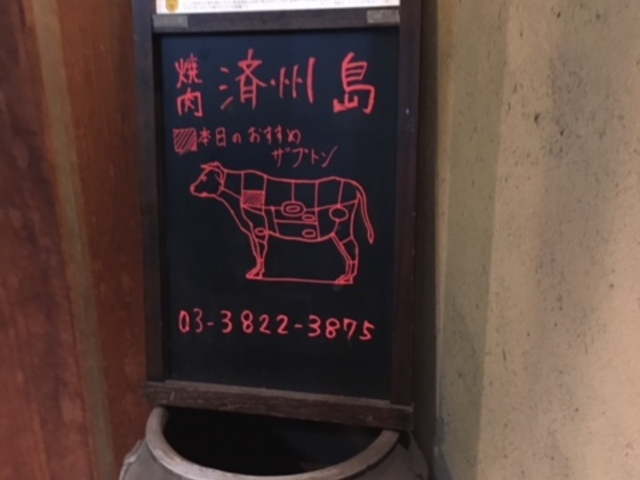 artneko̍ϏB ʖ؂̓eʐ^2