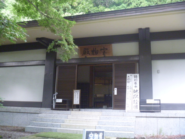 �R���󕨓a_���Ύ��󕨓a