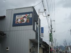 ܁`ځ`̏쒆SsXnւ̓eʐ^1