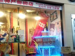 肻Ȃ̂Ȃɂ햼т@OXւ̓eʐ^1