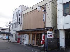 くまたぱん本舗の口コミ一覧 じゃらんnet