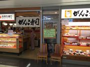 ^P`̂񂱎i  ֐ۋ`X̓eʐ^1