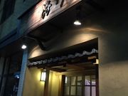 artneko̍ϏB ʖ؂̓eʐ^1