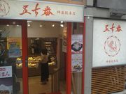 cJ擙X͂̏Zl̐_y ܏\Ԃ̓eʐ^1