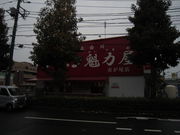 ܂Ȃ̃[@͉ sX̓eʐ^1