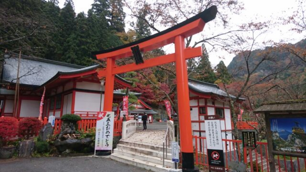 金桜神社