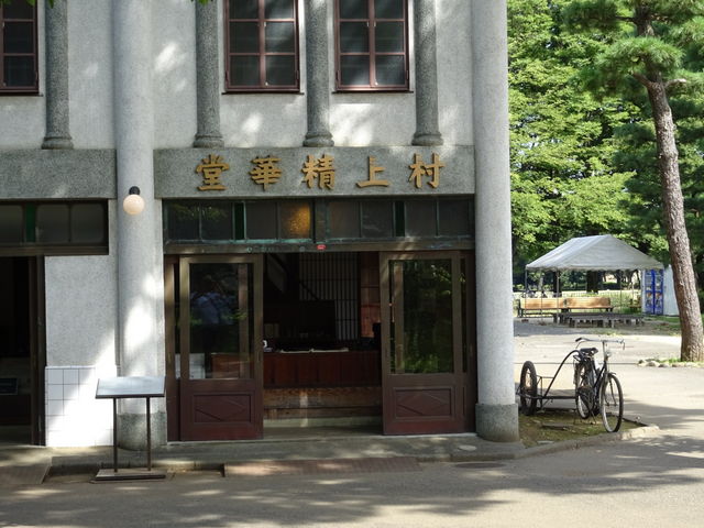 J[t̎]Ԃ_㐸ؓi]˓Ẳj