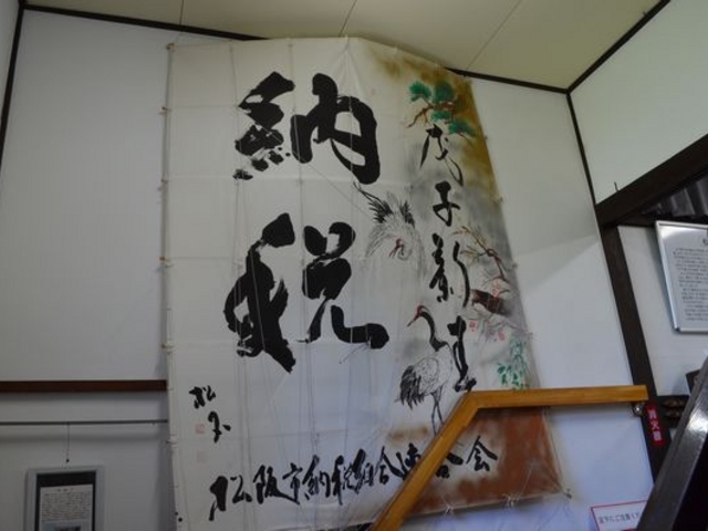 ^RɏĔ[ŐH_sjفi2K@ÈYLOفj