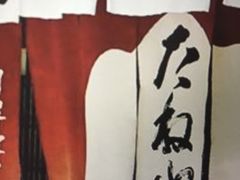 }񂳂̓XBbW˂ւ̓eʐ^1