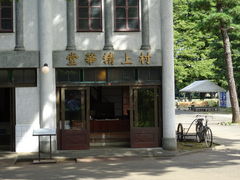 ^񂳂̑㐸ؓi]˓Ẳjւ̓eʐ^1