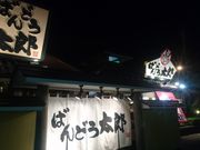 IM[̂΂ǂYЂ싍vX̓eʐ^1