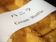 񂯂񂳂̃}lP iqΉwX̓eʐ^1