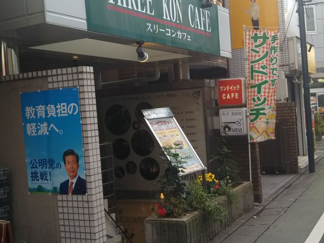 cJ擙X͂̏Zl̃X[RJtFrmX̓eʐ^1