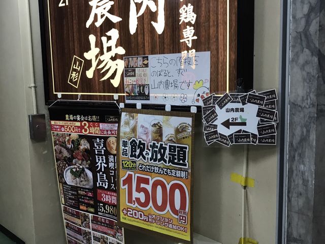 ~Nۂ̎R_ R`wOX̓eʐ^1