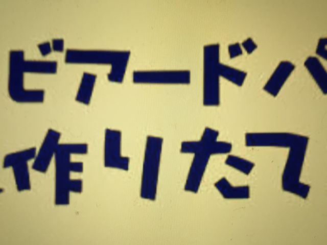 V[N[X_rA[hEpp }VXiBeard Papaj