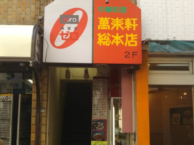 cJ擙X͂̏Zlݗ{X̓eʐ^1