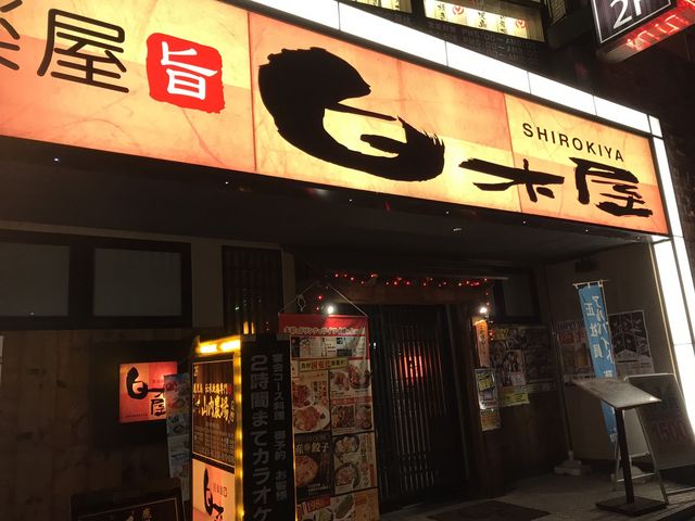 ~Nۂ̖ڗ̋⎟ R`wOX̓eʐ^1