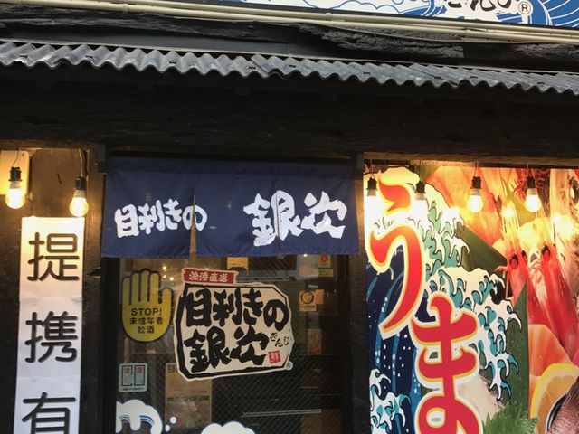 }X^[h̖ڗ̋⎟ VwOX̓eʐ^1