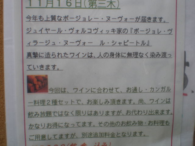 yoroũtXE{bgA{̓eʐ^2