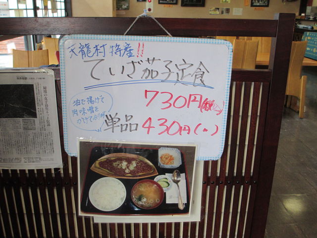 ̒n̖ƂH_ӂꂠXe[VtuXgv