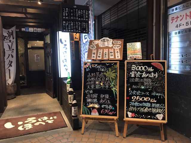 ~Nۂ̂͂ɂقւ R`wOX̓eʐ^1