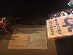 ひぃちまさんのくいもの屋 わん 阪急三宮駅前店への投稿写真1