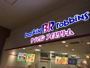 ~Nۂ̃T[eBACXN[CI[R`Xi31 Baskin-Robbinsj̓eʐ^1