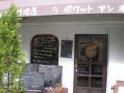 yoroũtXE{bgA{̓eʐ^1