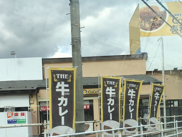 ~Nۂ̃J[nEXCoCoԉÐ˓X̓eʐ^1