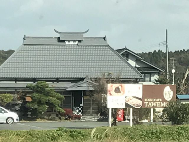 ~Nۂ̃JtF TAWEMON̓eʐ^1