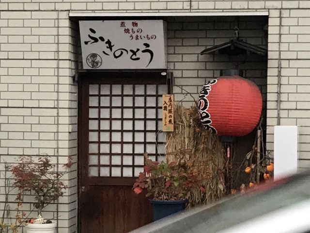 ~Nۂ̂ӂ̂Ƃ R`̓eʐ^1