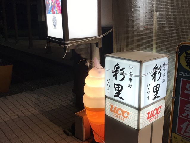 ʐ^_̉w肪Ìyւ̏Hʗ