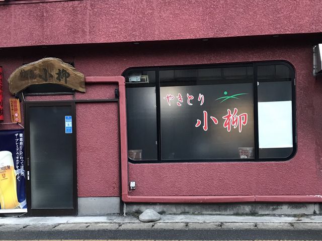 ~Nۂ̂₫Ƃ菬̓eʐ^1