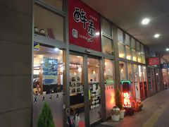 ~Nۂ̒ؗ ˌւ̓eʐ^1