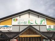 ~Nۂ̓̉w ɂ˂̓eʐ^1