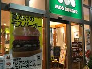 ~Nۂ̃Xo[K[tHI񂾂{̓mXiMOS BURGERj̓eʐ^1