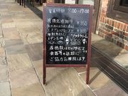 ~Nۂ̏⒬ԗɂ킢فuԗyv̓eʐ^1