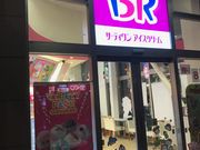 ~Nۂ̃T[eBACXN[ tHIX̓eʐ^1