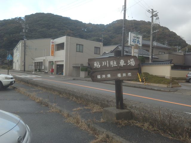 �C������̖k���ɂ��閳�����ԏ�_����C������