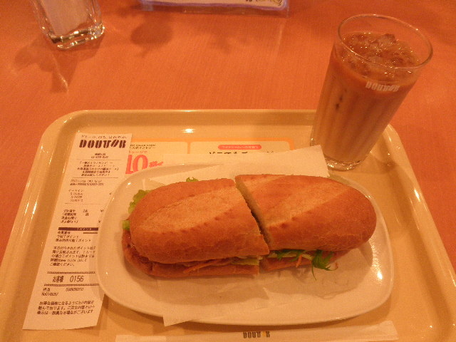 ~mThbFWW[ƂĂ`L_hg[R[q[VbvxRX