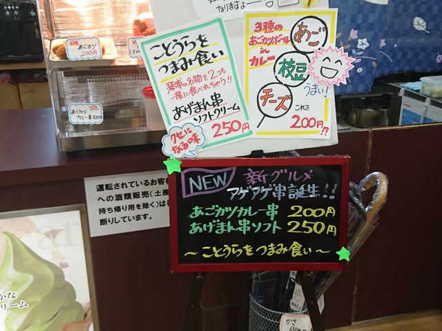 Ƃ܂ݐHI_̉w Ղ̉Y