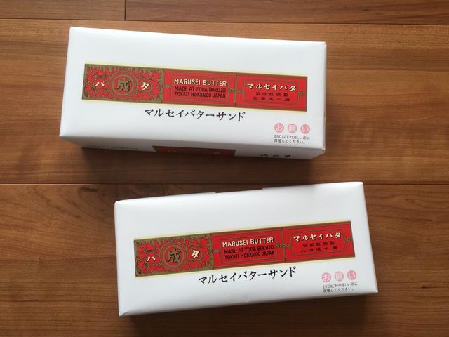 �o�^�[�T���h_�Z�Ԓ��{�X