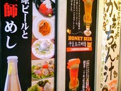 Happÿɓr[@C̑ÕJtFXgւ̓eʐ^1