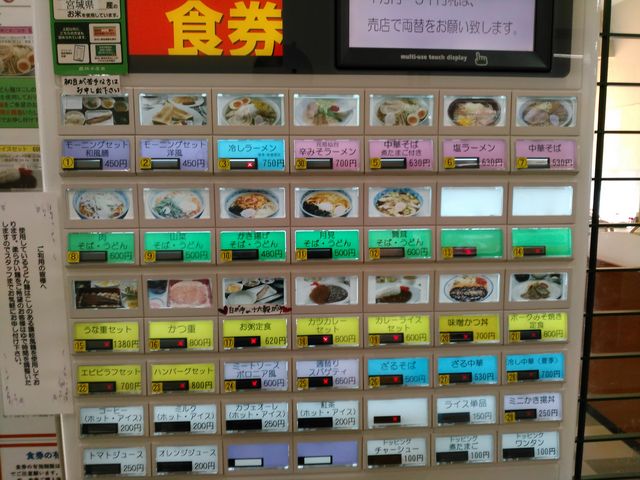 j[(H̔@)ł_XgЂ낹ia@j