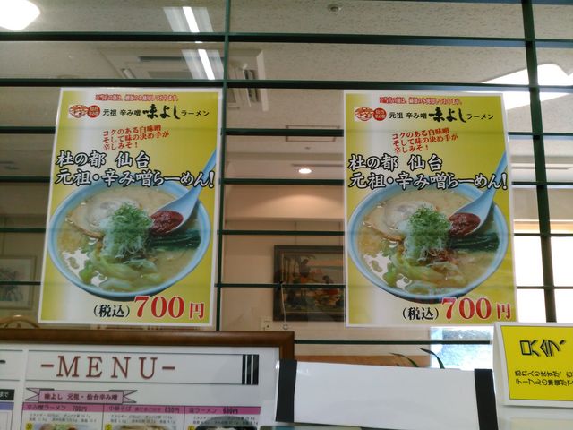 Cbcpp̃XgЂ낹ia@j̓eʐ^3